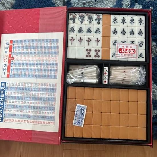 高級麻雀セット 高級麻雀牌セット